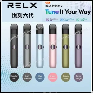 Relx悅刻6代主機